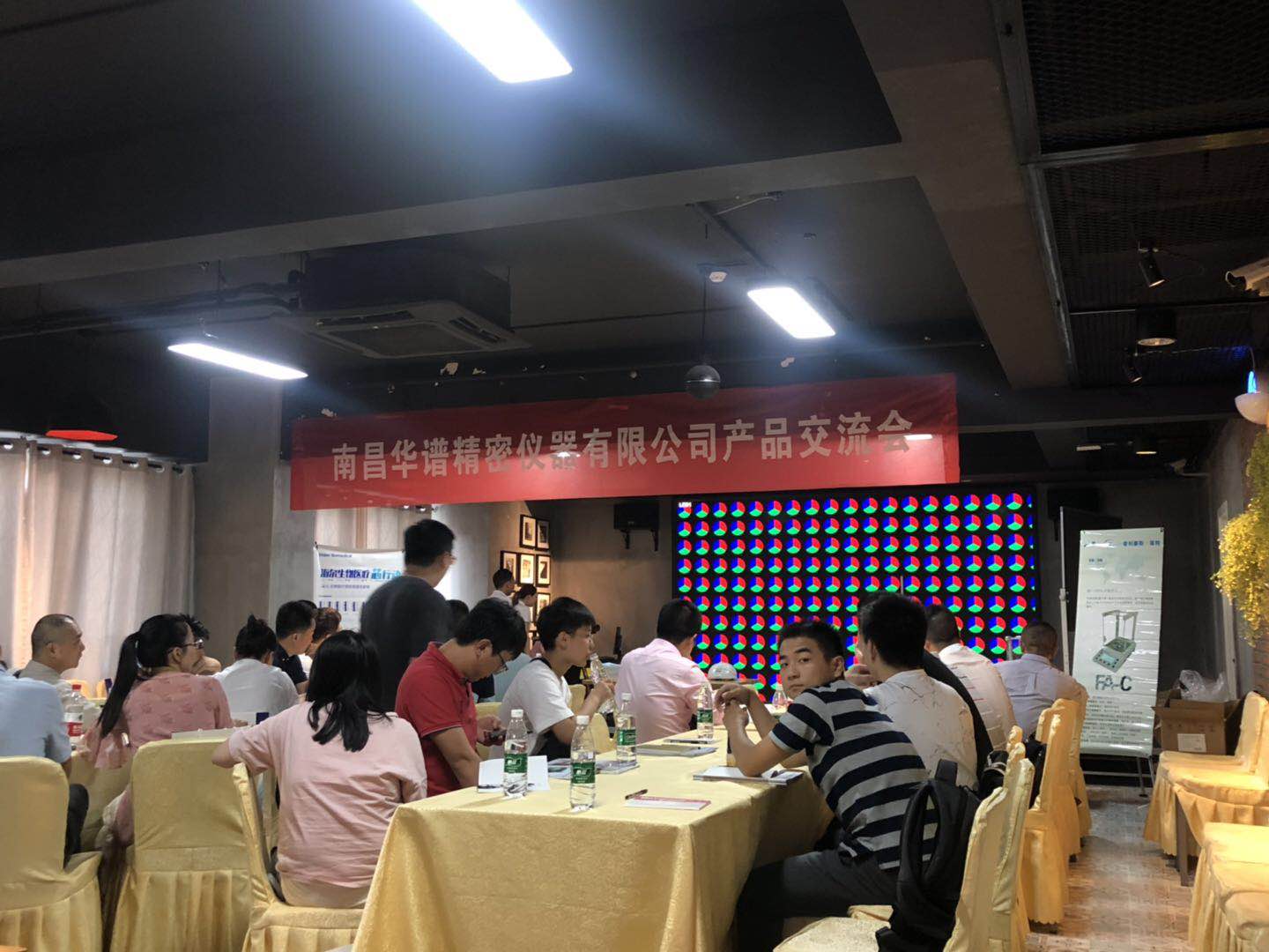 公司會展